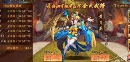 少年三国志刘备资质揭秘，力争成为最强三英之一！