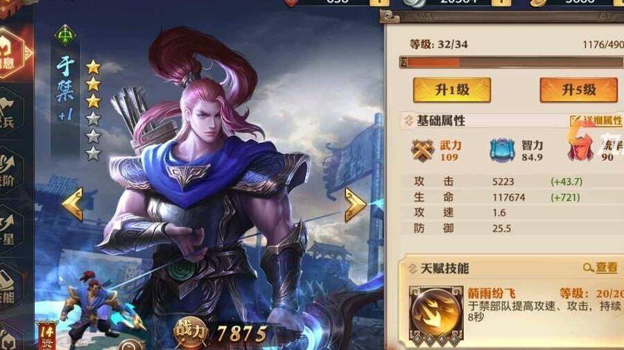 紫虚好不好