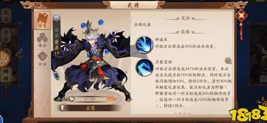 少年三国志v6怎么继承，传奇战役解析！