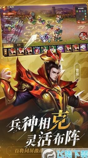 橙将怎么升红将