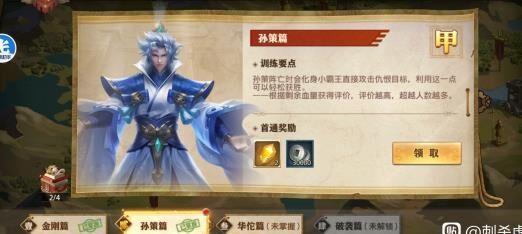 暗金仙尊怎么得