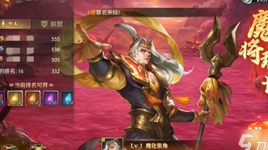 联盟是什么版本
