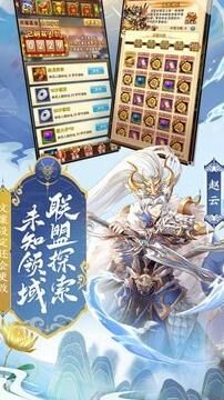 少年三国志中姜维的优势和选择解析