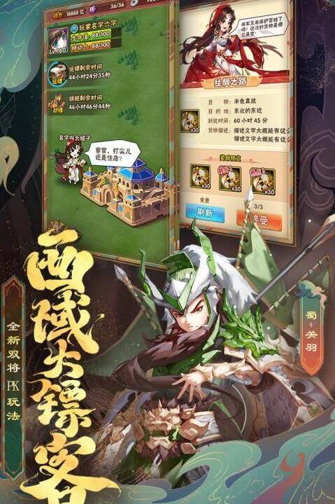1神兵怎么搭配