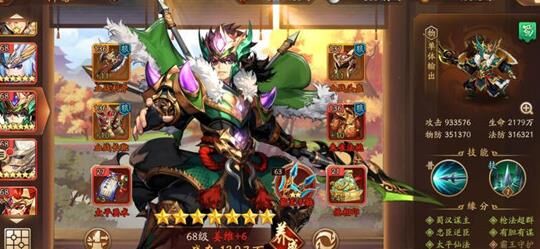  少年三国志官方版独家折扣，畅玩三国战斗的机会来啦！