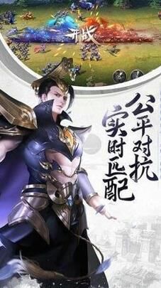 探索少年三国志——战宠系统的精彩之处