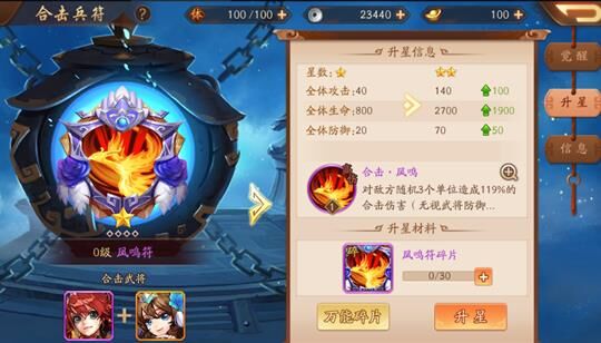 怎么找角色
