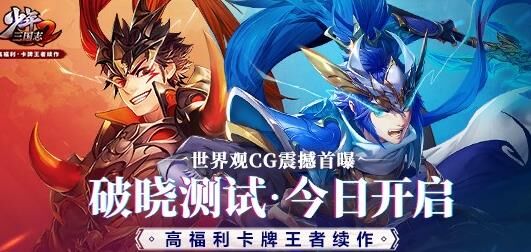 少年三国志暗金阵容攻略：玩转最强阵容技巧！