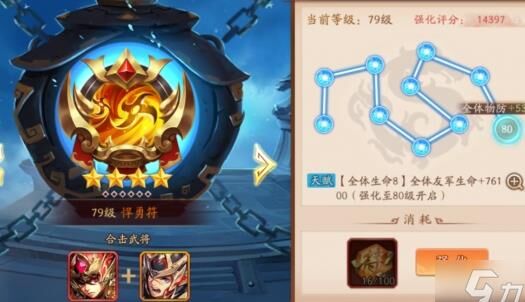 如何通关新手教程