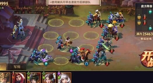 法宝怎么选属性
