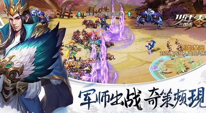 焰金将怎么搭配