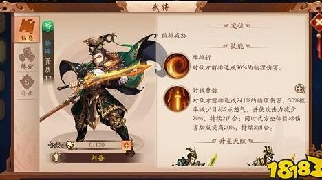 魏国是什么系