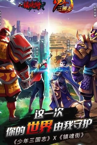 少年三国志新手上阵几位强力将领，带你征战天下！
