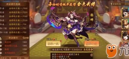 少年三国志充值维护，畅玩游戏无后顾之忧！