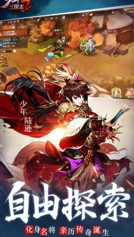怀旧版群雄买哪个时装
