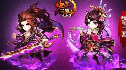 少年三国志属性设置攻略，打造最强战力秘籍！