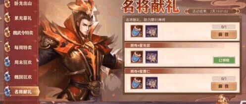 少年三国志夺宝攻略分享，全面解析夺宝玩法