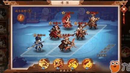 少年三国志：红颜薄命怎么过，独家攻略分享