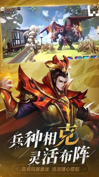 少年三国志金等级礼包-解锁绝世神兵，提升游戏实力