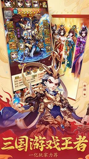 少年三国志gg修改器使用教学，助你畅享游戏乐趣