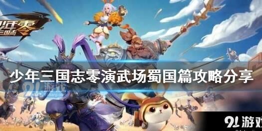 送赤金怎么拿