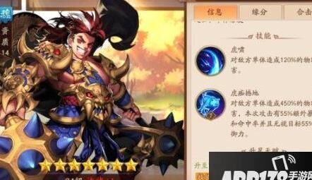 少年三国志1，如何增加上阵人数？教你上阵更多强力武将！