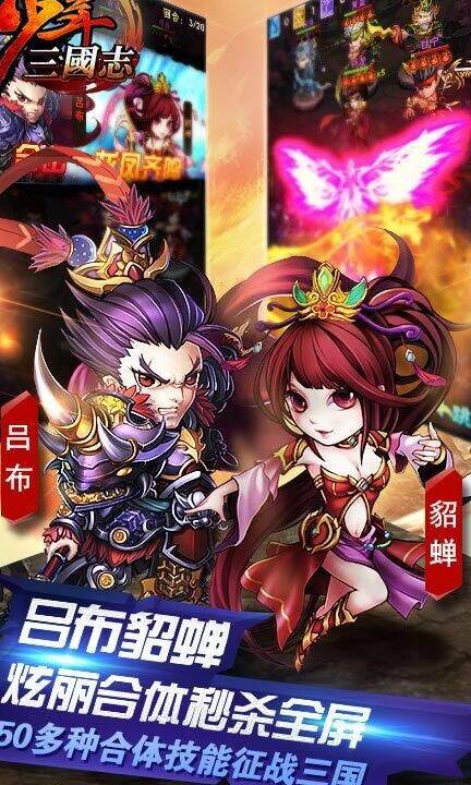 少年三国志：如何查看兵神的属性及作用方法解析