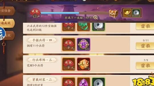 畅玩少年三国志，探索魏国真实乐趣！