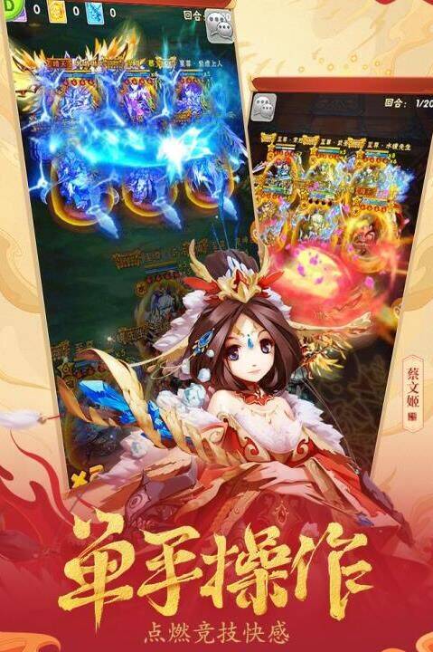 怎么换人物