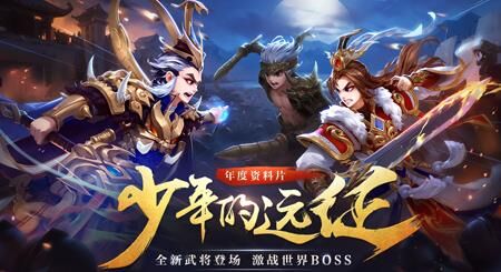 少年三国志红颜碎片合成攻略以及技巧分享