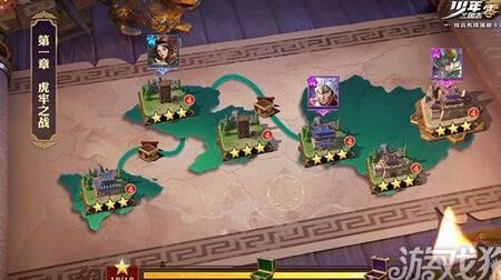 少年三国志紫将——让你无愧培养的强力角色