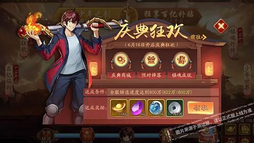 少年三国志bug单主角-主角品质|主角太弱|主角头衔