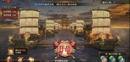 少年三国志神兵礼包最新——助你征战沙场，成就霸业！