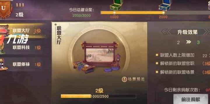 玩什么阵容攻略