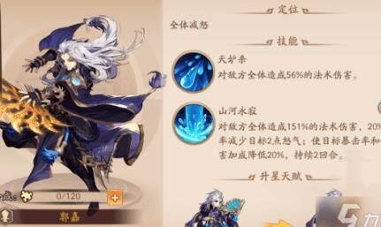 7天送哪些金将
