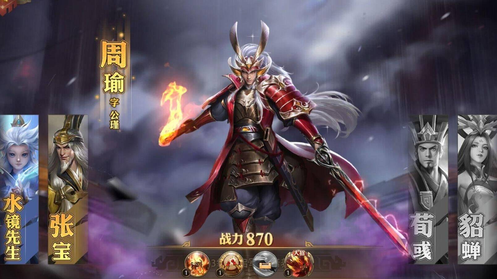 化神3厉害吗
