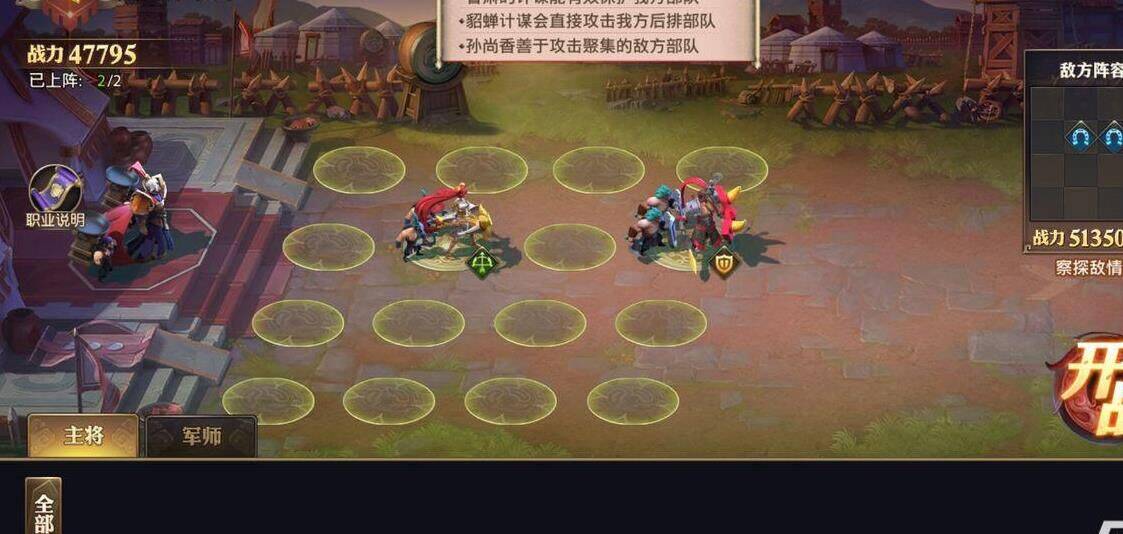 副本一共多少星