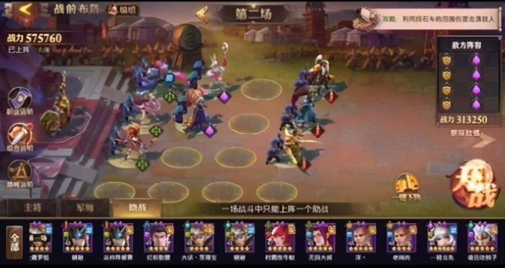 袁绍怎么得