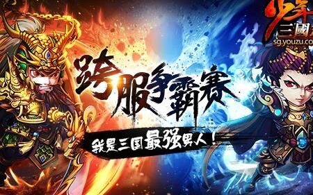 怎么把武将更换