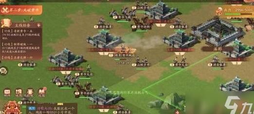 少年三国志账号怎样防止被找回｜华山论剑