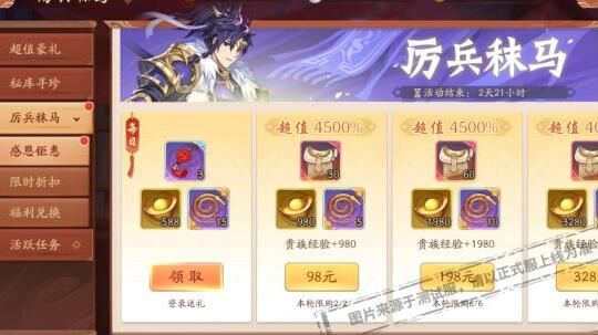 皇陵兵符值吗