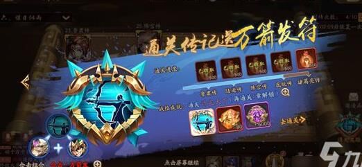 少年三国志：暗金将要化神吗？探秘化神系统！