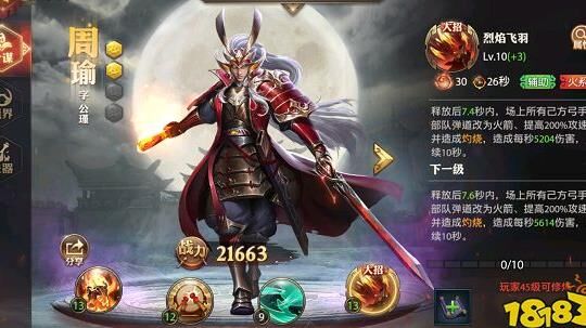 吴国好不好