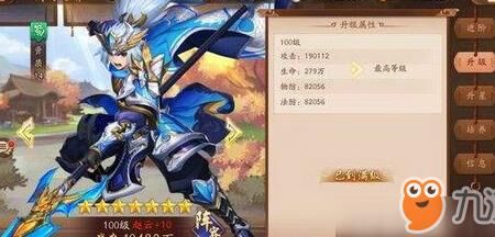 哪个阵营比较强