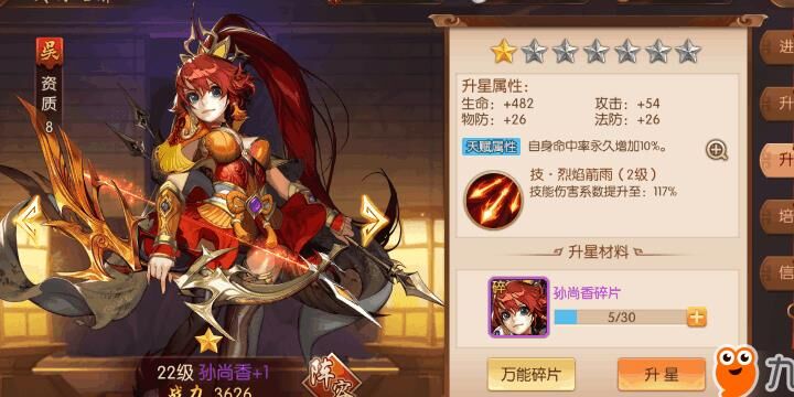多少级送暗金装备套