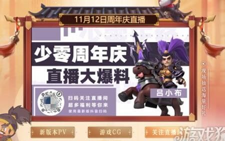 少年三国志全员无双-全民无双|前面无双|国土无双