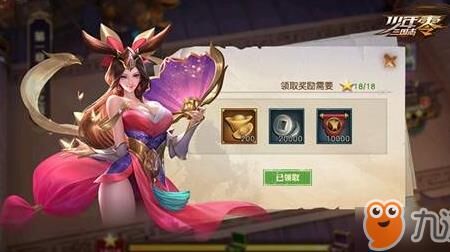 少年三国志xy登录版详细攻略分享