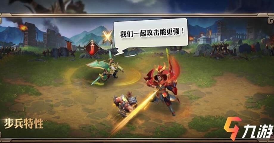 少年三国志八卦揭秘，惊喜和价格一网打尽！
