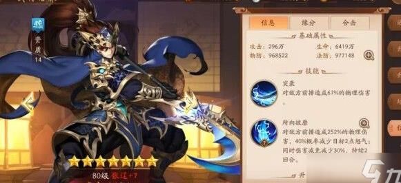器灵哪里获得