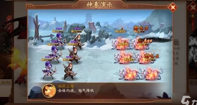 少年三国志——如何更换合击技能